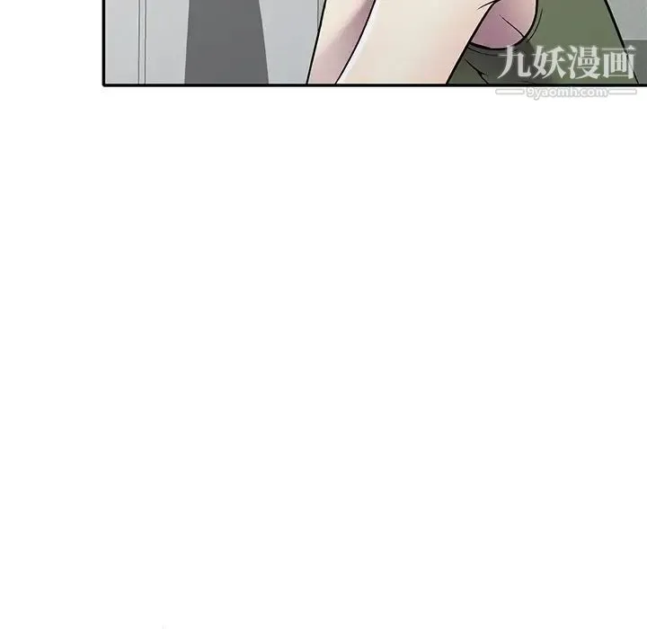 我的继妹好善良 - 第14话 - page 85