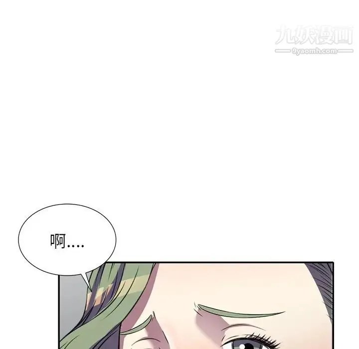 我的继妹好善良 - 第14话 - page 88