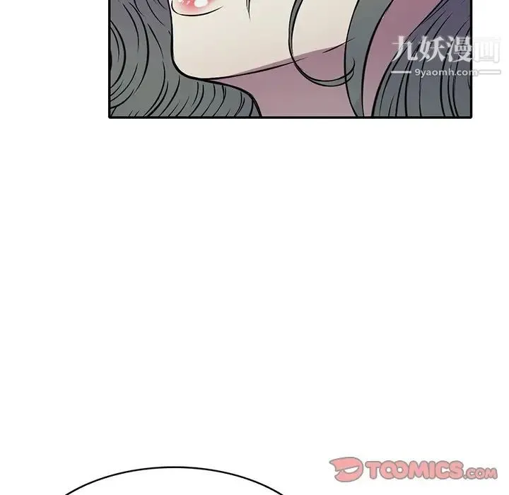 我的继妹好善良 - 第14话 - page 102