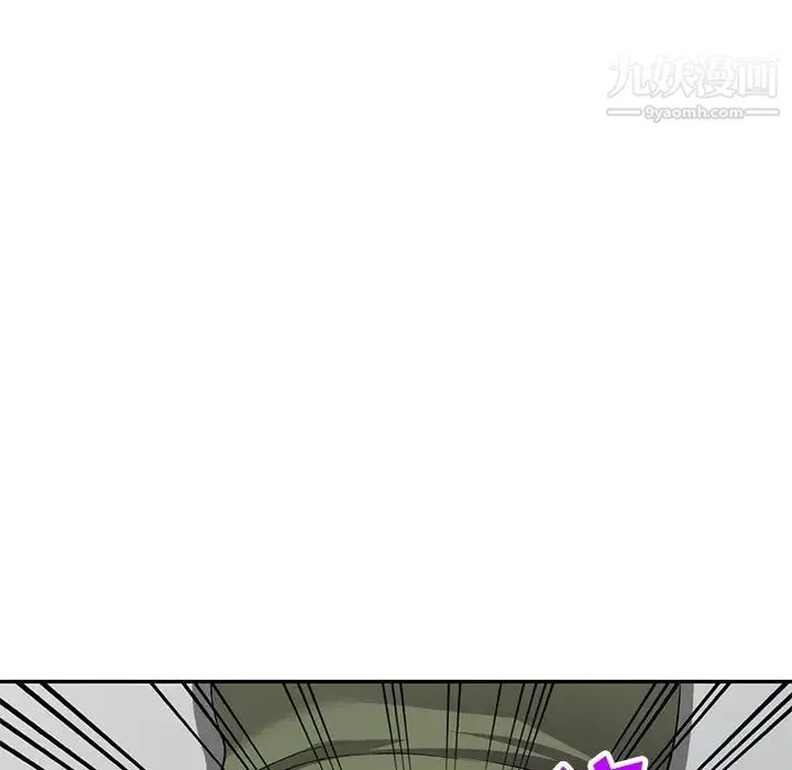我的继妹好善良 - 第14话 - page 109