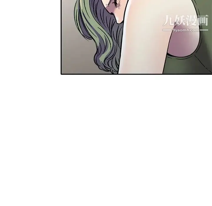 我的继妹好善良 - 第14话 - page 112