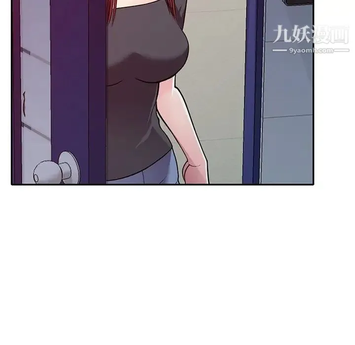 我的继妹好善良 - 第14话 - page 123