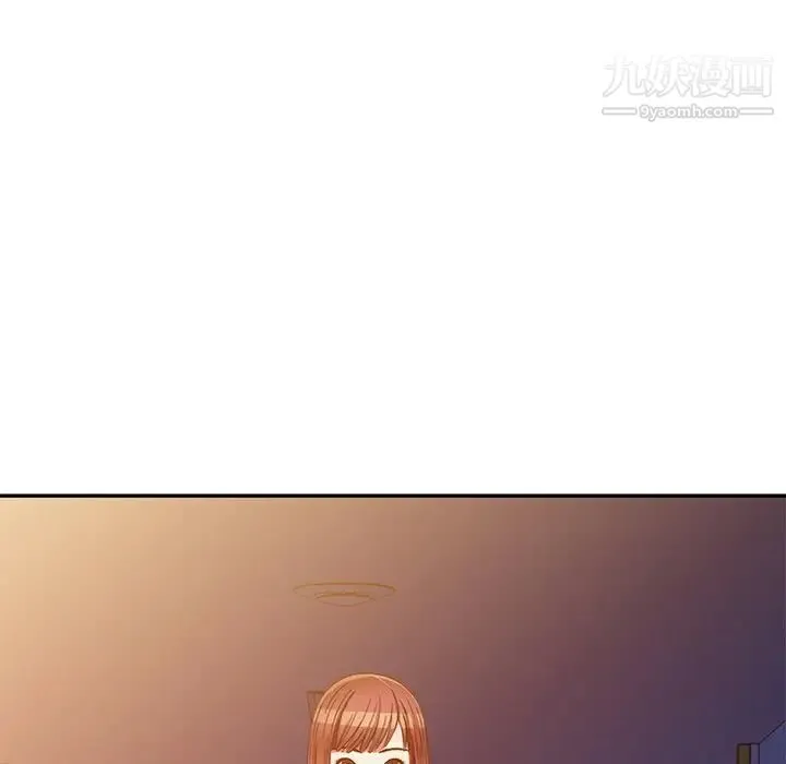 我的继妹好善良 - 第14话 - page 124