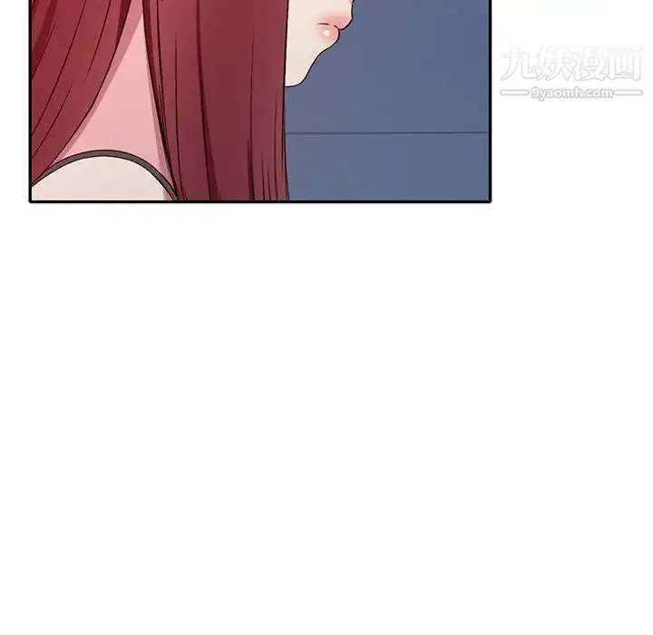 我的继妹好善良 - 第14话 - page 130