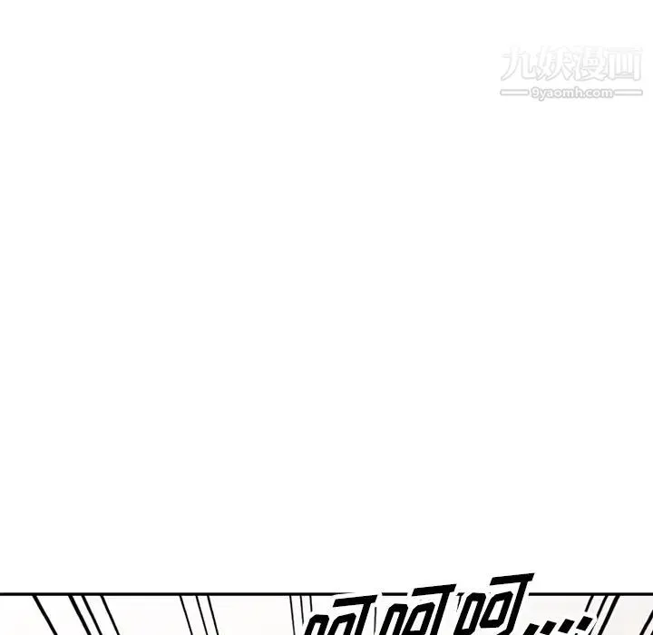 我的继妹好善良 - 第2话 - page 11