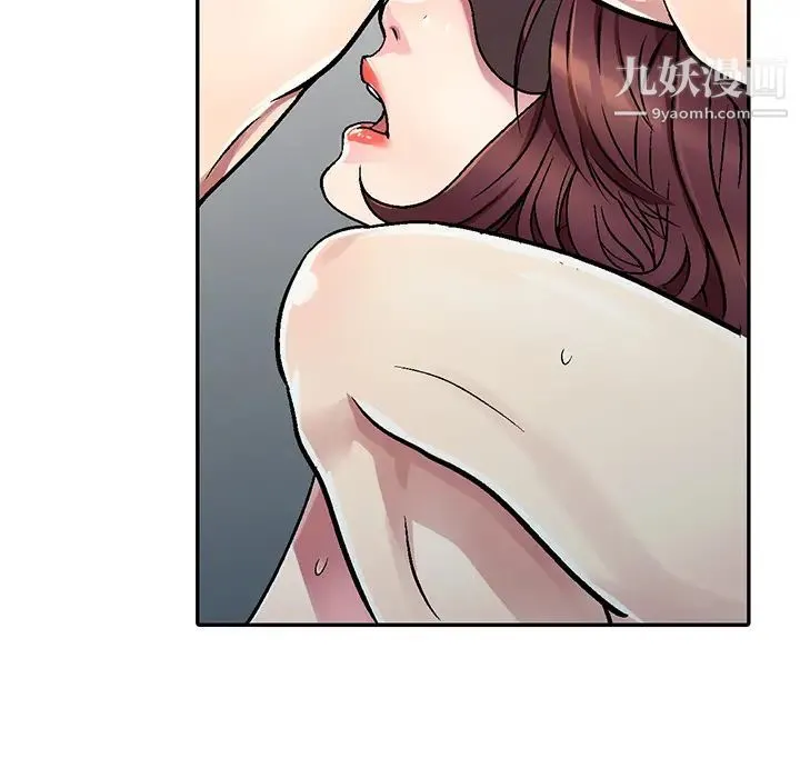 我的继妹好善良 - 第2话 - page 22