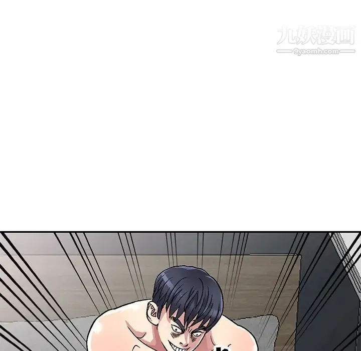 我的继妹好善良 - 第2话 - page 25