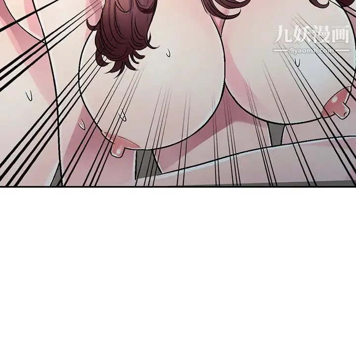 我的继妹好善良 - 第2话 - page 31