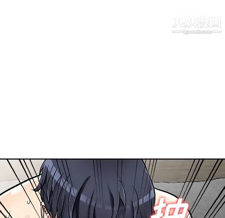 我的继妹好善良 - 第2话 - page 34