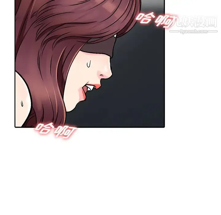 我的继妹好善良 - 第2话 - page 38