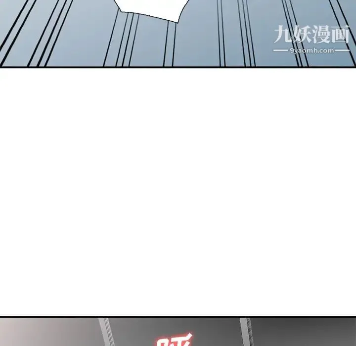 我的继妹好善良 - 第2话 - page 50