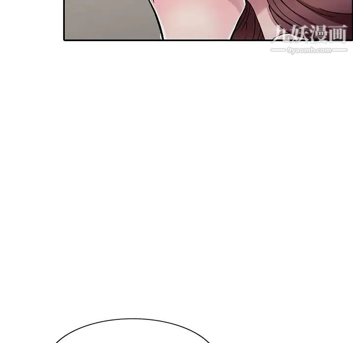 我的继妹好善良 - 第2话 - page 54