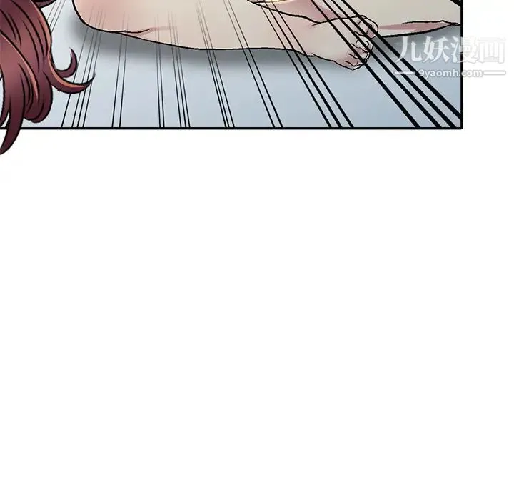 我的继妹好善良 - 第2话 - page 56