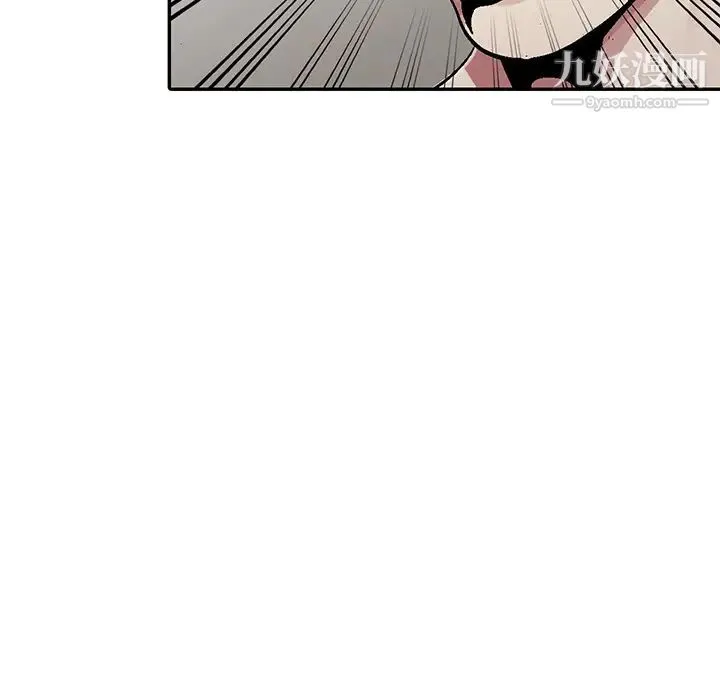我的继妹好善良 - 第2话 - page 58