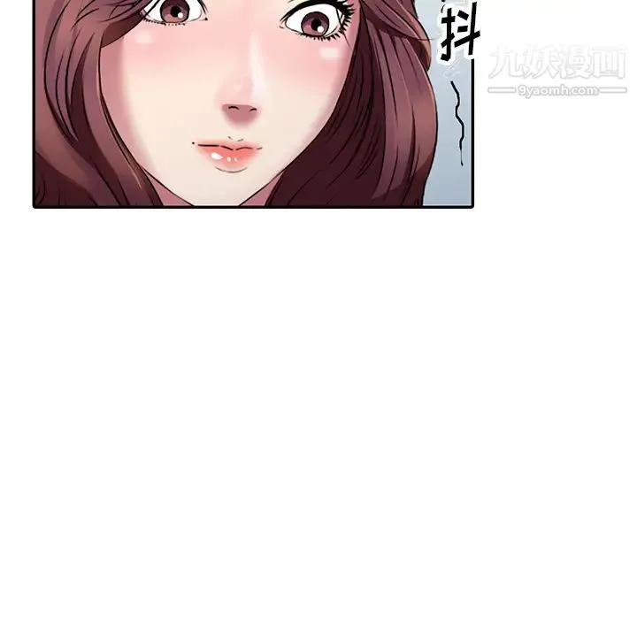 我的继妹好善良 - 第2话 - page 74