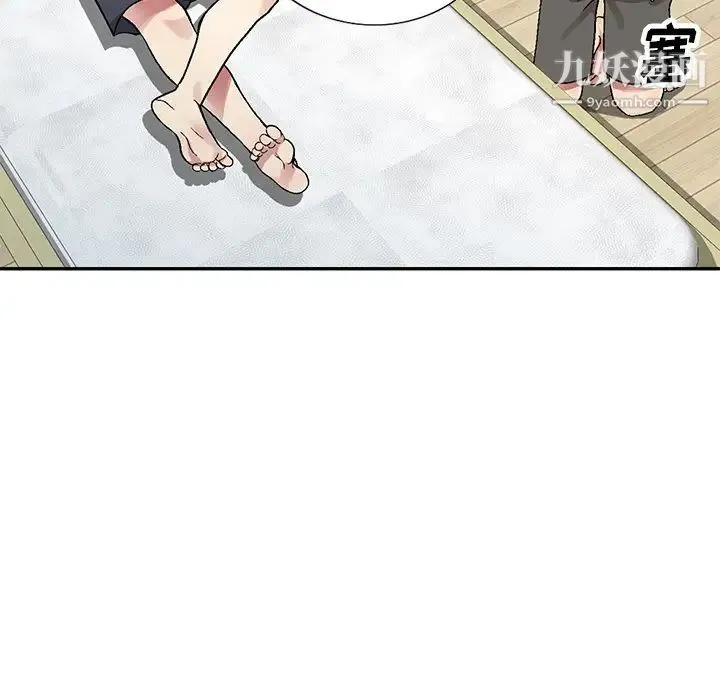 我的继妹好善良 - 第2话 - page 86