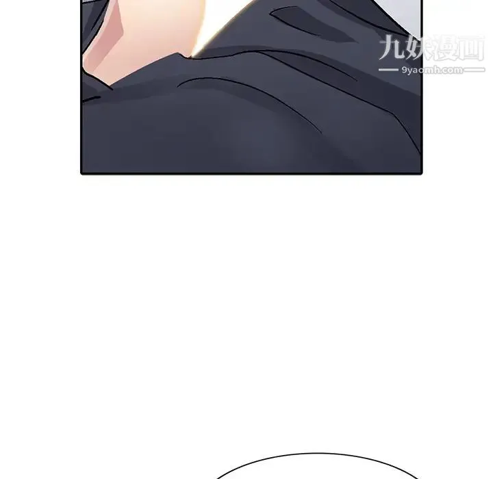 我的继妹好善良 - 第2话 - page 105