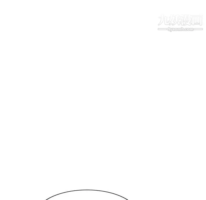我的继妹好善良 - 第2话 - page 110