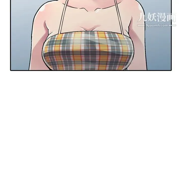 我的继妹好善良 - 第2话 - page 114