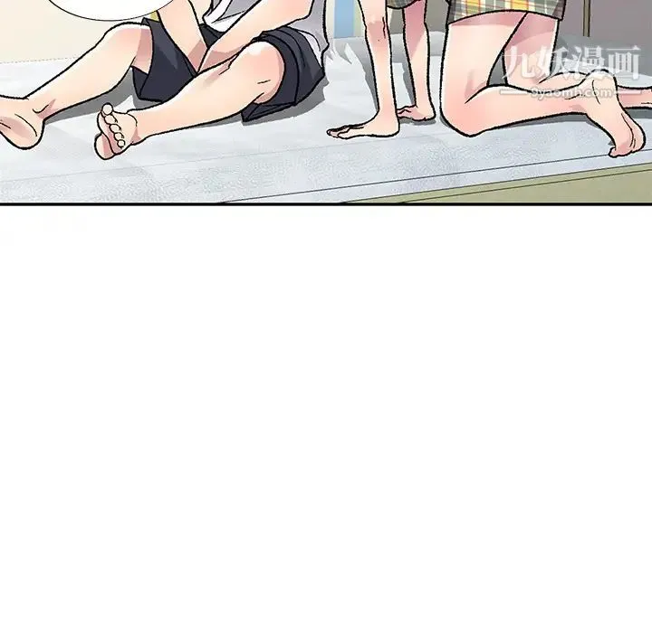我的继妹好善良 - 第2话 - page 118