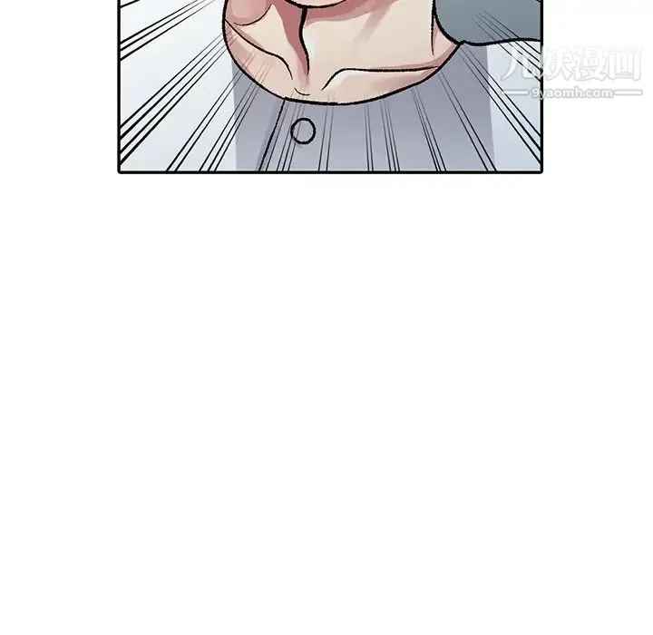 我的继妹好善良 - 第2话 - page 120