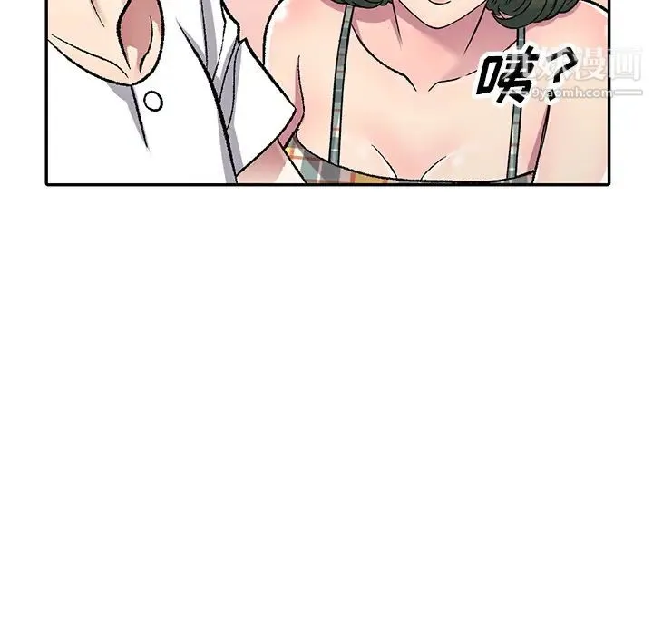 我的继妹好善良 - 第2话 - page 122