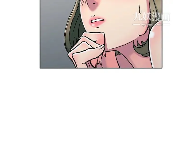 我的继妹好善良 - 第2话 - page 124