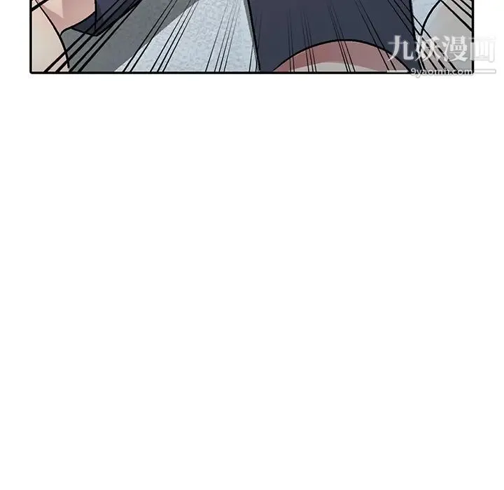 我的继妹好善良 - 第2话 - page 135