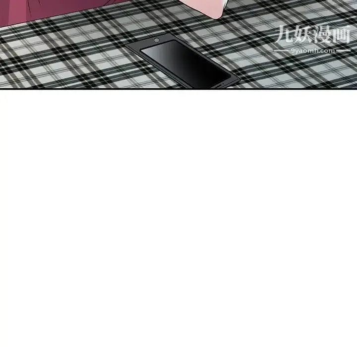 我的继妹好善良 - 第24话 - page 6