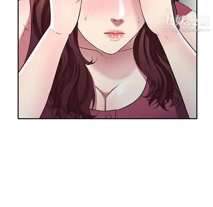 我的继妹好善良 - 第24话 - page 8