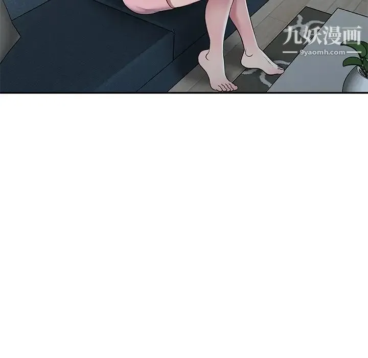 我的继妹好善良 - 第24话 - page 20