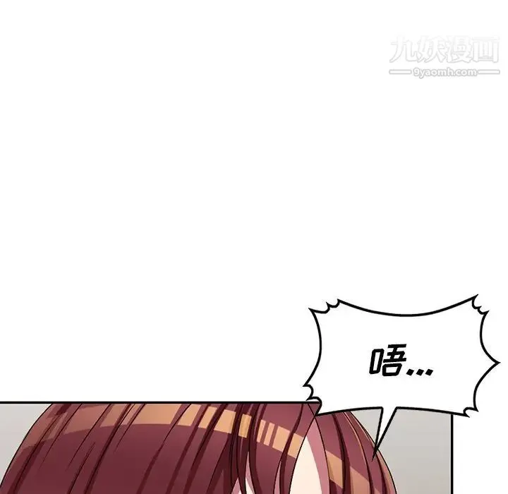 我的继妹好善良 - 第24话 - page 36