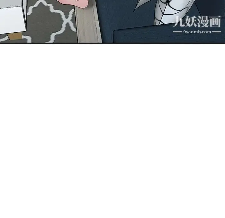 我的继妹好善良 - 第24话 - page 40