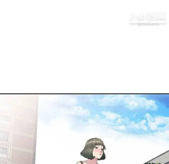 我的继妹好善良 - 第24话 - page 41