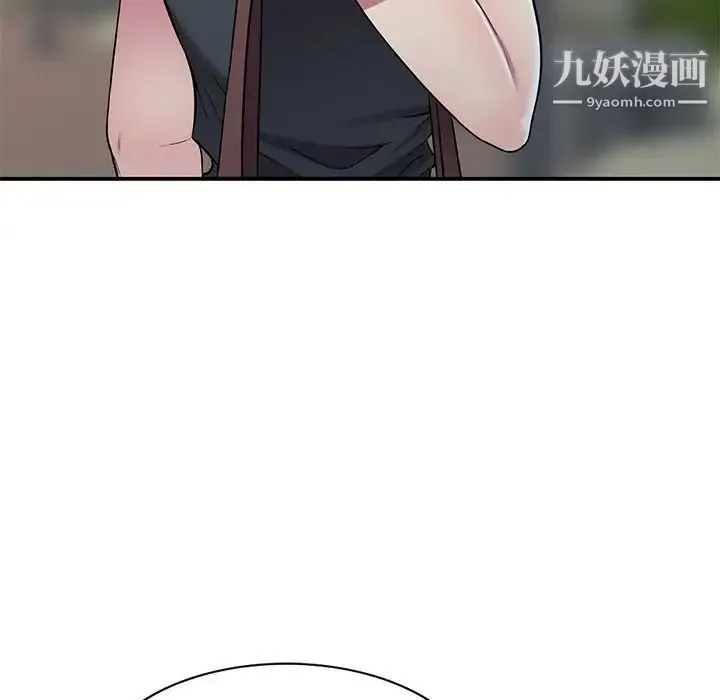 我的继妹好善良 - 第24话 - page 49