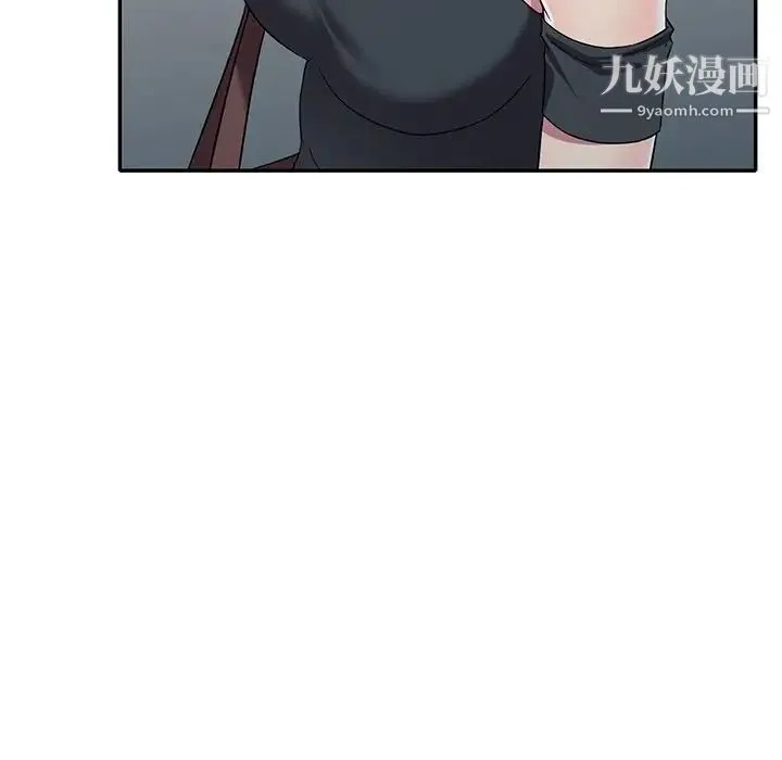 我的继妹好善良 - 第24话 - page 54