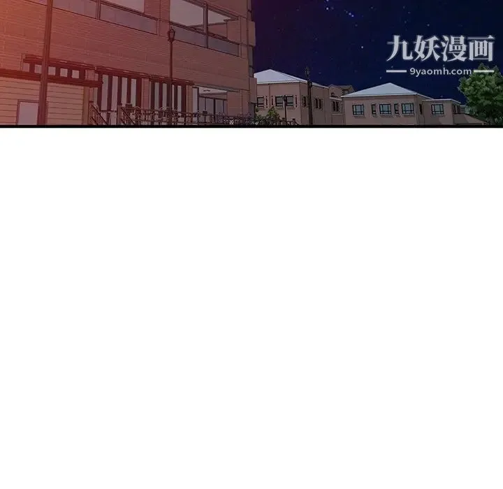 我的继妹好善良 - 第24话 - page 59