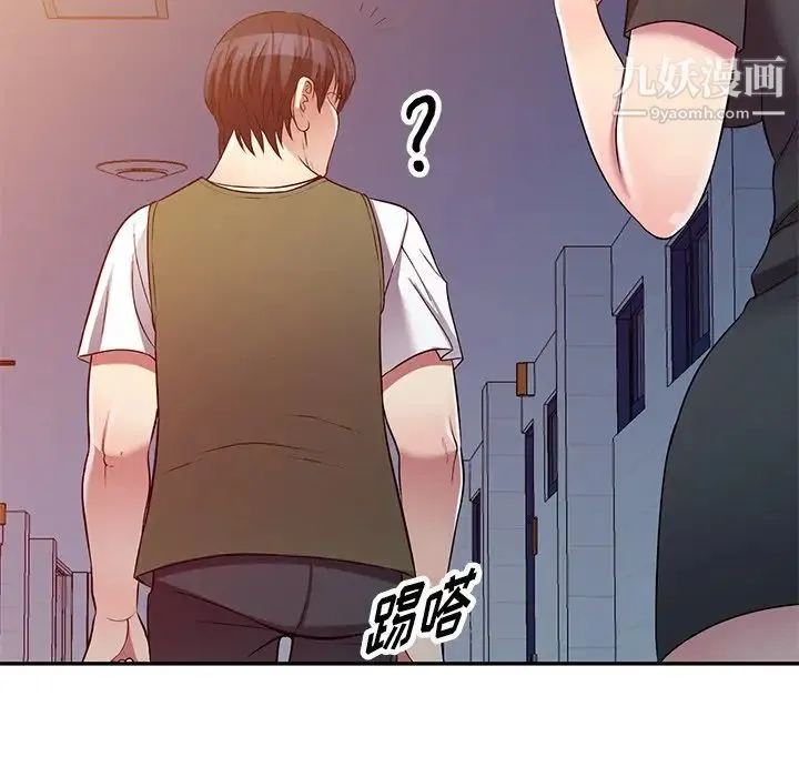 我的继妹好善良 - 第24话 - page 67