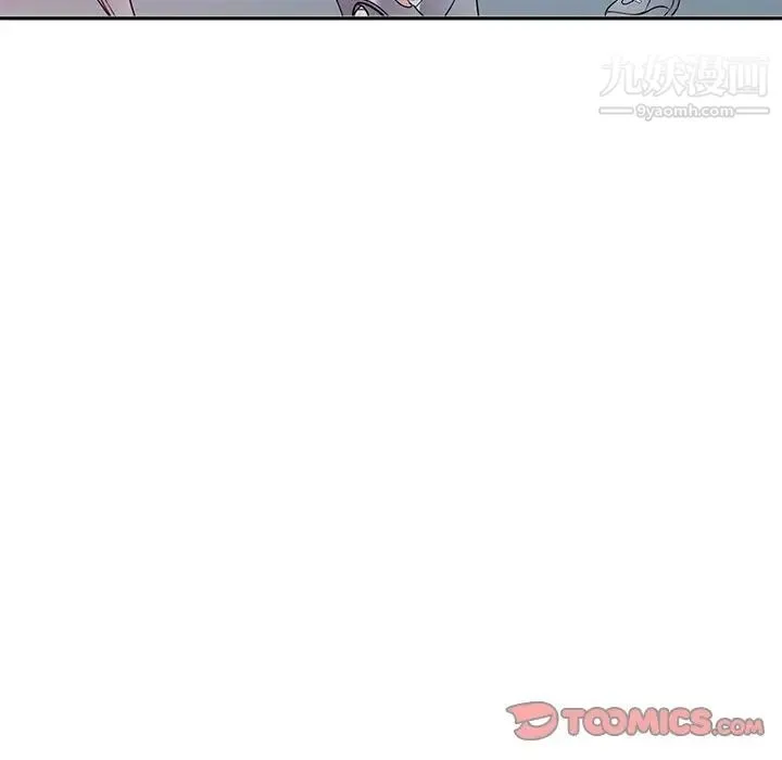 我的继妹好善良 - 第24话 - page 75