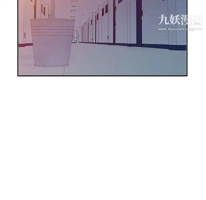 我的继妹好善良 - 第24话 - page 79