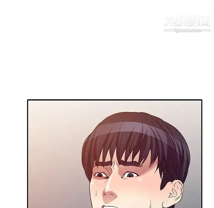 我的继妹好善良 - 第24话 - page 97