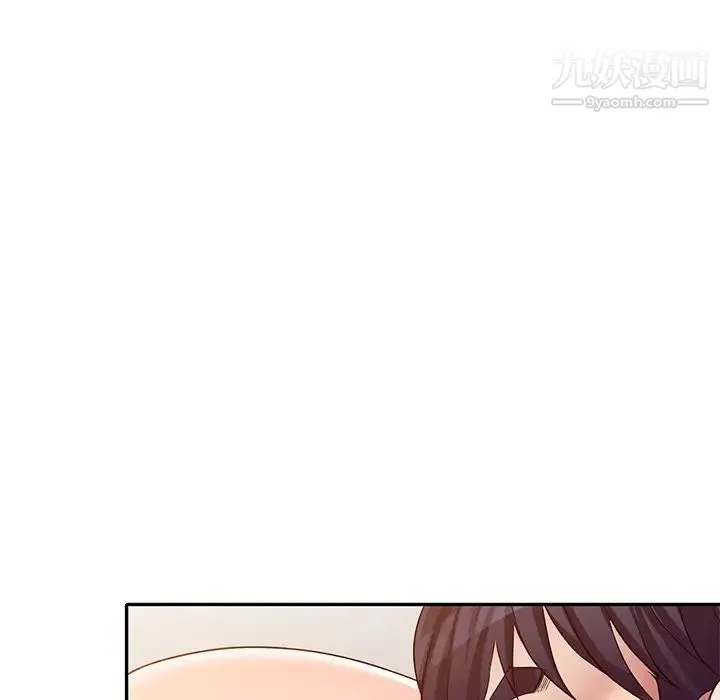 我的继妹好善良 - 第24话 - page 106
