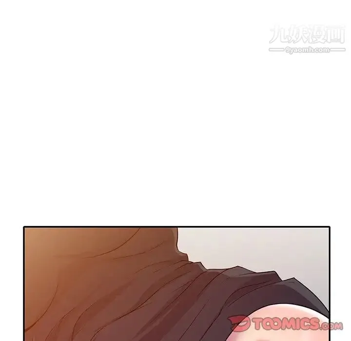 我的继妹好善良 - 第24话 - page 111