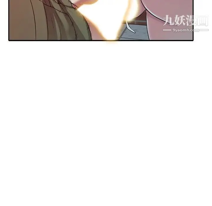 我的继妹好善良 - 第24话 - page 120