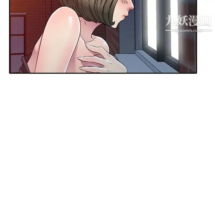 我的继妹好善良 - 第24话 - page 133