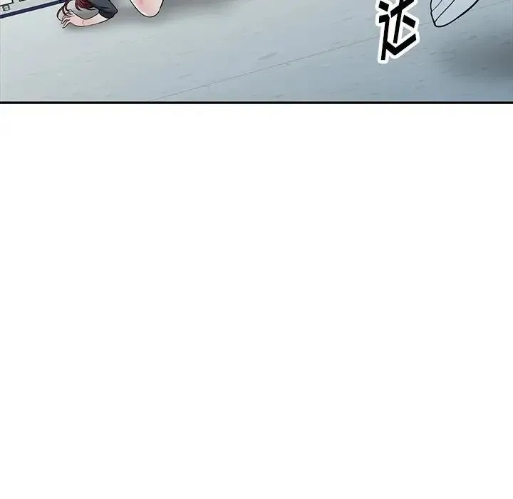 我的继妹好善良 - 第19话 - page 6