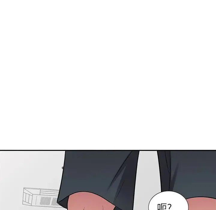 我的继妹好善良 - 第19话 - page 9
