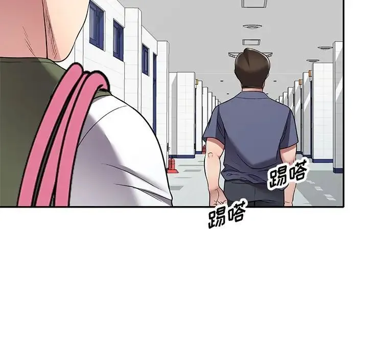 我的继妹好善良 - 第19话 - page 34