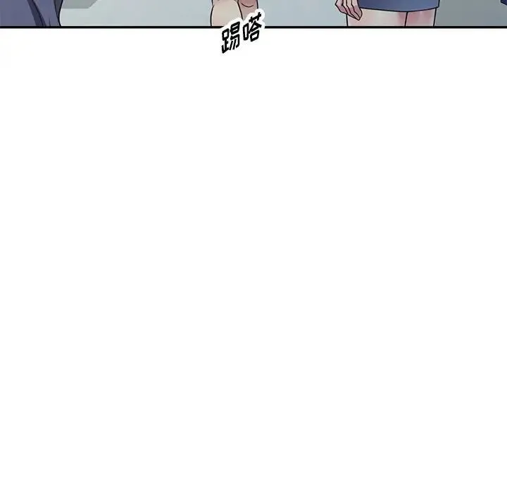 我的继妹好善良 - 第19话 - page 60
