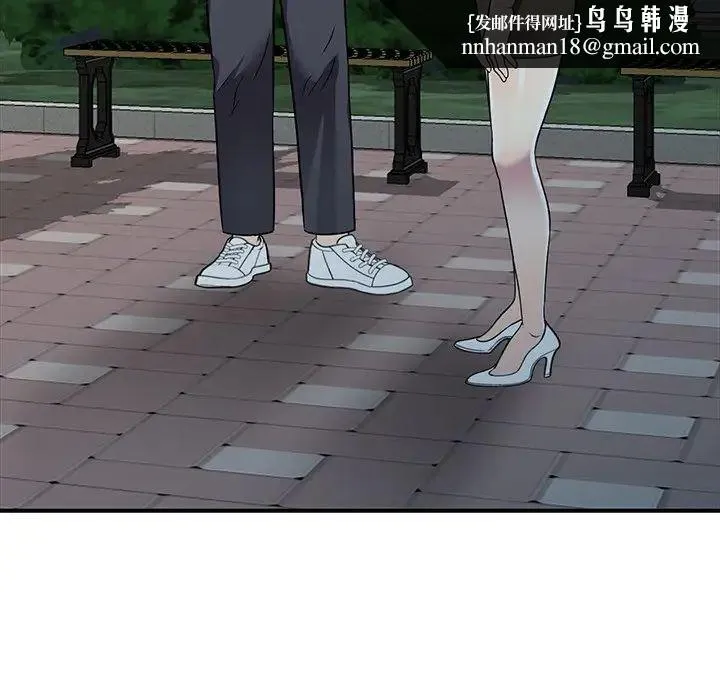 我的继妹好善良 - 第19话 - page 74